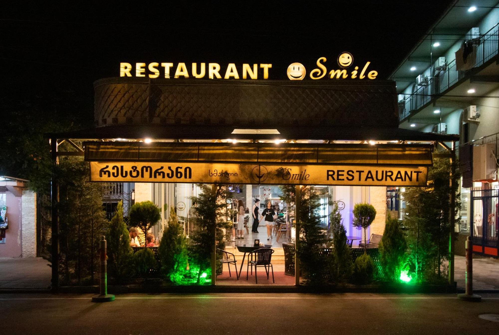 Hotel Smile Кобулети Екстериор снимка