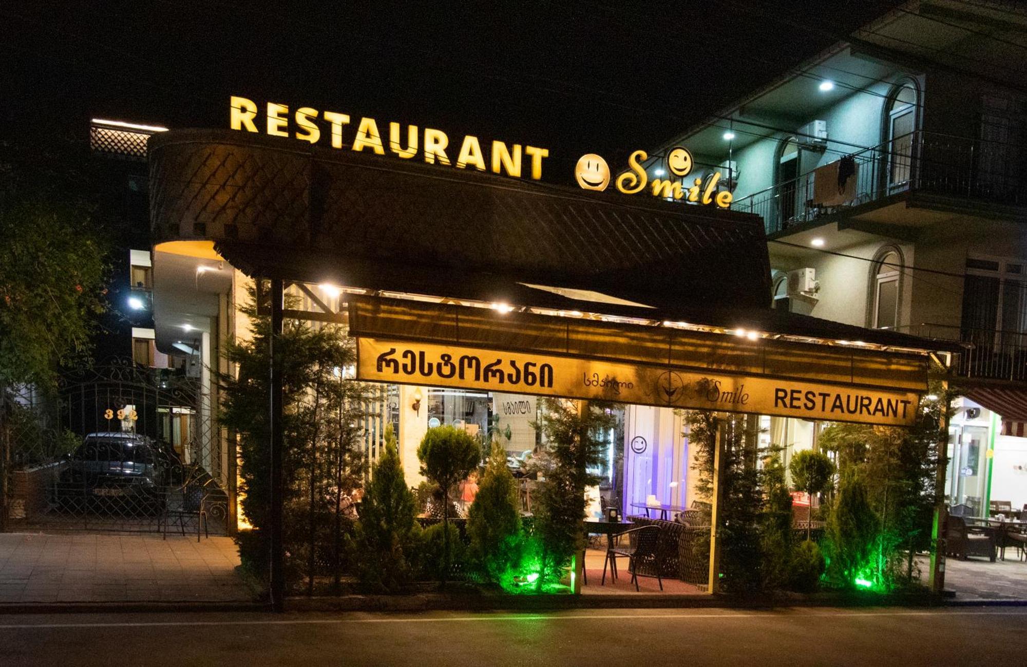 Hotel Smile Кобулети Екстериор снимка
